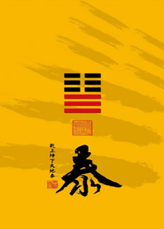 石嘴山为什么是“三羊开泰”而不是四羊、五羊？