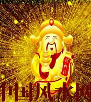 石嘴山冬天哪些人会有横财运？