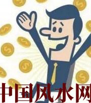 石嘴山你这一生的正财运，什么时候出现最好？如何有效的把握？