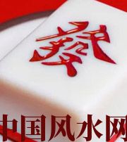 石嘴山财不为我所用，有财就容易不顺生灾的八字