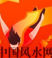 石嘴山从你的八字看你的财运运势~