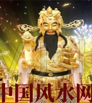 石嘴山要想财运亨通，财神怎么供奉？