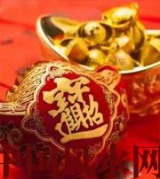 石嘴山发横财的七种征兆?快看看你有没有！有一个就走大运了​！​